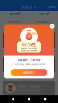 律金金融 引領互聯網金融信息服務的創新與實踐