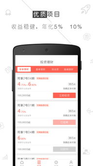 應(yīng)用寶官網(wǎng) 互聯(lián)網(wǎng)金融信息服務(wù)的新入口